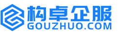 鞍山构卓商标信息网
